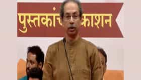 आमच्या घराण्याचा इतिहास किमान 100 वर्षांचा..., ठाकरेंनी भाजपला डिवचलं.