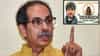 Uddhav Thackeray : उद्धव ठाकरे यांची  कॉकरोच जनता पार्टीच्या अभिजीत दीपकेंबद्दल महत्वाची घोषणा