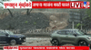 Urse Toll Plaza Video | राज्यात मुसळधार पावामुळे आणखी एका ठिकणी दरड कोसळली; भयावह दृश्य समोर