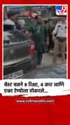 अंधेरीत भरधाव बेस्टच्या बसची १४ वाहनांना धडक, सहाजण रुग्णालयात