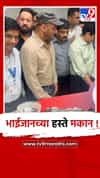 अभिनेता सलमान खान याच्या हस्ते एसआरएच्या  घरांचे चावी वाटप