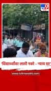 दिल्लीत विद्यार्थ्यांवर लाठीमार, अमरावतीत विद्यार्थी आणि पालकांनी काढला निषेध मोर्चा...
