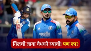 वनडे क्रिकेटमध्ये रोहित शर्मासोबत वैभव सूर्यवंशीने करावी ओपनिंग, दिग्गज खेळाडूने असं सांगितलं कारण…