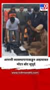 आपत्ती व्यवस्थापनाकडून अद्ययावत मोटर बोट सुपूर्द