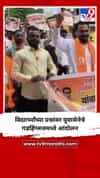 विद्यार्थ्यांच्या प्रश्नांवर युवासेनेचे गडहिंग्लजमध्ये आंदोलन
