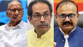 डीलिमिटेशन बिलावरून महाविकास आघाडीत मोठी फूट, शरद पवारांनी पाठिंबा देत.