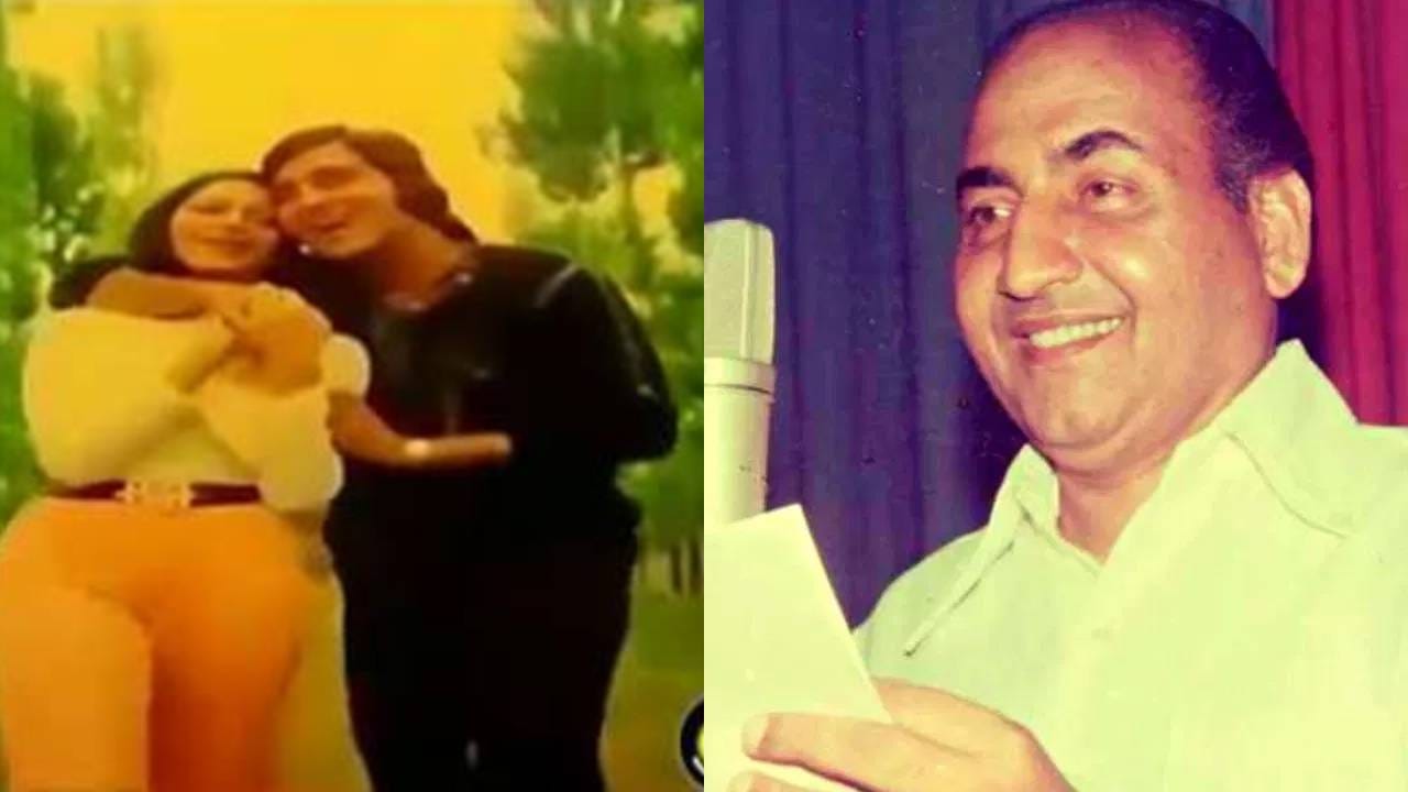 तुम्ही कल्पना करू शकता का की ज्या मोहम्मद रफींच्या आवाजावर संपूर्ण देश वेडा होता, त्याच आवाजात लिप सिंक करण्यासाठी एका मोठ्या अभिनेत्याने थेट नकार दिला होता. ऐकायाला ही गोष्ट विचित्र वाटते, पण असे खरोखरच घडले होते. अभिनेत्याला वाटले की रफी साहेबांचा आवाज त्याच्या पात्राला योग्य वाटणार नाही. अभिनेत्याने स्पष्टपणे सांगितले की तो या गाण्यावर लिप सिंक करणार नाही. पण यानंतर जे घडले, त्याने सर्वांचे विचार बदलून टाकले. शेवटी तेच गाणे इतके सुपरहिट ठरले की आजही लोक ते प्रेमाने ऐकतात.