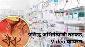 काहीही झालं तरी बापाला वाचवायचंय... प्रसिद्ध अभिनेत्याची तडफड-1707502