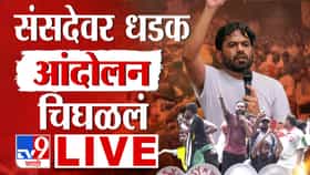 अभिजीत दिपकेंना ताब्यात घेतलं, कॉकरोच जनता पार्टीचा मोठा दावा.