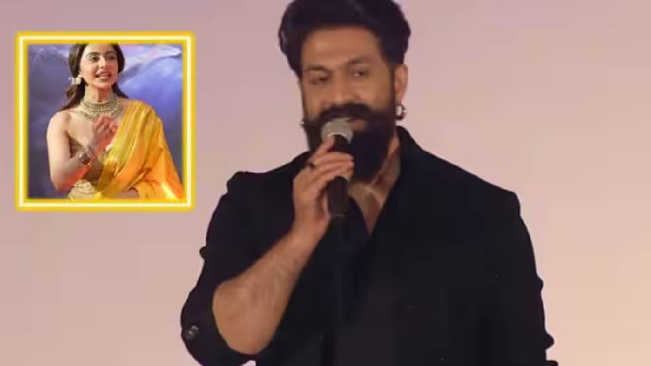सर्वांसमोर हिंदी बोलताना यशकडून झाली ही चूक; रकुलसह रवी दुबेलाही हसू अनावर सर्वांसमोर हिंदी बोलताना यशकडून झाली ही चूक; रकुलसह रवी दुबेलाही हसू अनावर