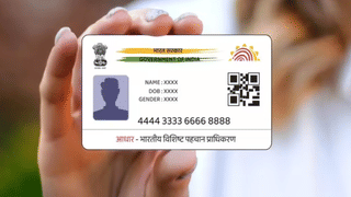 आजच तुमचा आधारचा बायोमेट्रिक डेटा करा लॉक, जाणून घ्या ही स्टेप बाय स्टेप प्रोसेस
