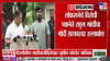 नीट पेपरफुटीवरून राहुल गांधींचा पुन्हा सरकारवर हल्लाबोल; अशात 'त्या' पोस्टची तुफान चर्चा