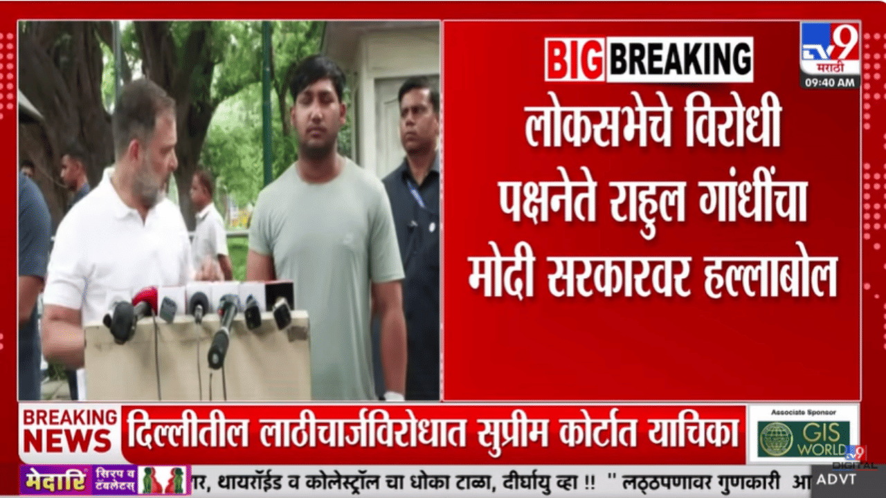 नीट पेपरफुटीवरून राहुल गांधींचा पुन्हा सरकारवर हल्लाबोल; अशात ‘त्या’ पोस्टची तुफान चर्चा