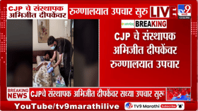 आंदोलन संपलं मात्र अभिजीत दीपकेची तब्येत खालावली; रुग्णालयातील फोटोंनी-1719958