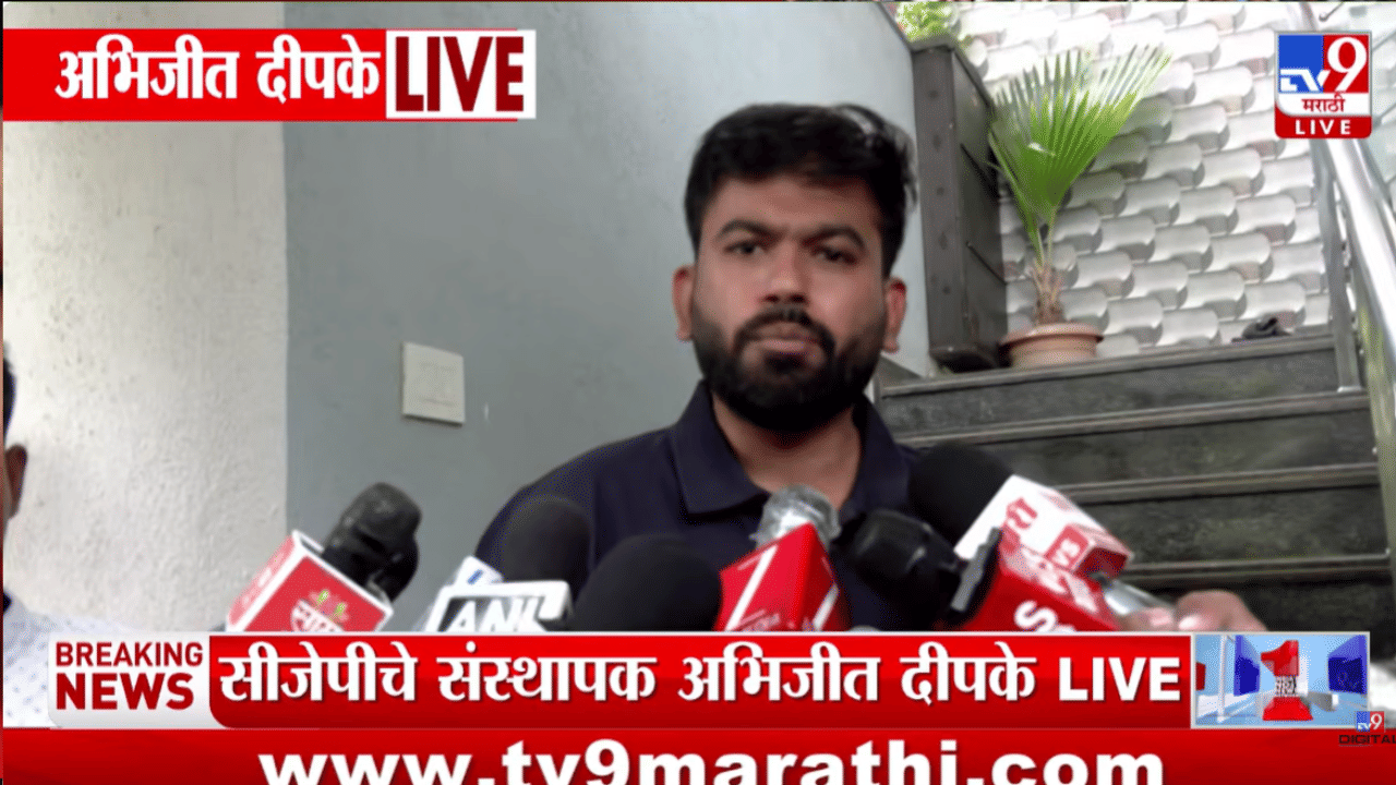 मोठी बातमी! अखेर अभिजीत दीपके विदेशी फंडींगबाबत व्यक्त, थेट अमित शाहांचं नाव घेत हल्ला