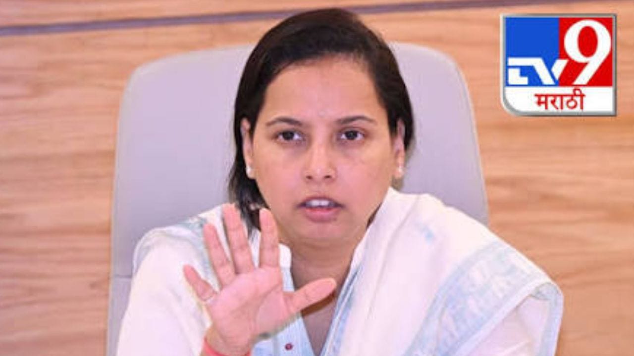 Ladki Bahin Yojana : सरकारची भूमिका सुरुवातीपासून स्पष्ट..., लाडकी बहीण योजनेबाबत आदिती तटकरे यांचं मोठं विधान Ladki Bahin Yojana : सरकारची भूमिका सुरुवातीपासून स्पष्ट..., लाडकी बहीण योजनेबाबत आदिती तटकरे यांचं मोठं विधान