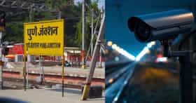 आता पुण्यातील गुंडांची खैर नाही! रेल्वे स्टेशनवर पाऊल ठेवताच....