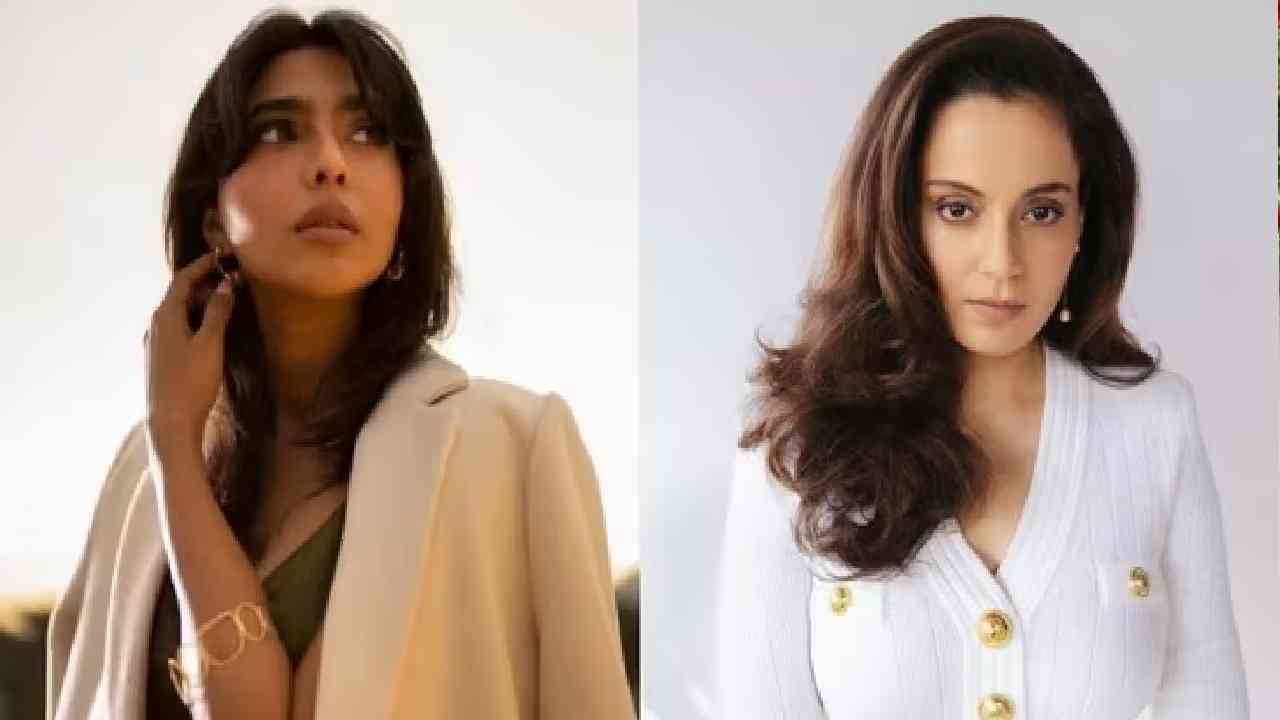 Kangana Ranaut : यात काय चुकीचं आहे? कंगना रणौतबद्दल चांगलं बोलली म्हणून दक्षिणेतली प्रसिद्ध अभिनेत्री ट्रोल Kangana Ranaut : यात काय चुकीचं आहे? कंगना रणौतबद्दल चांगलं बोलली म्हणून दक्षिणेतली प्रसिद्ध अभिनेत्री ट्रोल