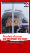 दिवंगत लोकनेते अजितदादा पवार यांच्या पूर्णाकृती पुतळ्याचे होणार लोकार्पण