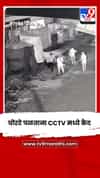 अंबाजोगाईत एटीएम फोडून चोरीचा प्रयत्न; चोरटे पळताना CCTV मध्ये कैद 