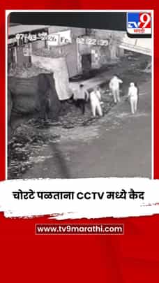 अंबाजोगाईत एटीएम फोडून चोरीचा प्रयत्न; चोरटे पळताना CCTV मध्ये कैद -1704865