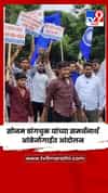 सोनम वांगचुक यांच्या समर्थनार्थ आंबेजोगाईत आंदोलन