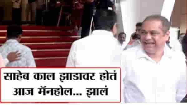 Video : लोकांचा जीव गेला अन् अमित साटम यांना हसू आवरेना, मुंबईतील मॅनहोलच्या घटनेनंतर असंवेदनशीलतेचा कळस!