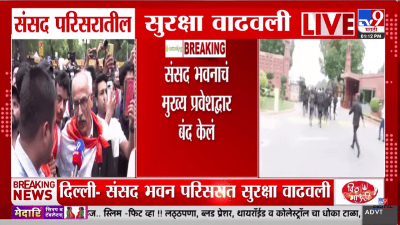 Video | मंत्री धर्मेंद्र प्रधान थेट अमित शहांच्या भेटीला; दिल्लीत राजकीय हालचाली वाढल्या!