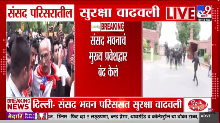Video | मंत्री धर्मेंद्र प्रधान थेट अमित शहांच्या भेटीला; दिल्लीत राजकीय हालचाली वाढल्या! Video | मंत्री धर्मेंद्र प्रधान थेट अमित शहांच्या भेटीला; दिल्लीत राजकीय हालचाली वाढल्या!