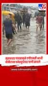 नवी मुंबई APMC मार्केट जलमय: मुसळधार पावसाने व्यापारी, शेतकऱ्यांची गैरसोय