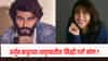 Arjun Kapoor : मलायकाशी ब्रेकअपनंतर अर्जुन कपूर पुन्हा प्रेमात ? लॉर्ड्सवर दिसलेल्या 'मिस्ट्री गर्ल'ने वेधलं लक्ष