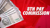 8th Pay Commission पूर्वी आली मोठी आनंदाची बातमी, 'या' कर्मचाऱ्यांचा पगारात जवळजवळ दुपटीने वाढ
