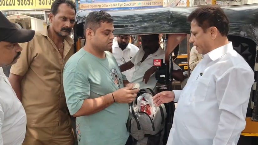 काही वेळानंतर बॅग विसरल्याचे लक्षात येताच त्यांनी कल्याण रेल्वे स्टेशन परिसरातील रिक्षा स्टँड गाठून रिक्षाचालकांकडे चौकशी सुरू केली.यावेळी रिक्षा संघटनेच्या पदाधिकाऱ्यांना गाठून त्यांनी आपली बॅग विसरल्याची माहिती त्यांना दिली.