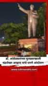 लाठीमाराच्या निषेधार्ध डॉ. आंबेडकरांच्या पुतळ्याखाली चंद्रशेखर आझाद यांचे धरणे आंदोलन