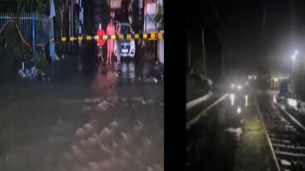 Mumbai Railway : धुवांधार पावसामुळे रेल्वेला ब्रेक; कर्जत–बदलापूर लोकल सेवा ठप्प; प्रवाशांचा खोळंबा Mumbai Railway : धुवांधार पावसामुळे रेल्वेला ब्रेक; कर्जत–बदलापूर लोकल सेवा ठप्प; प्रवाशांचा खोळंबा