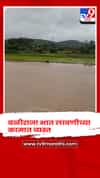 भोर, बळीराजा शेतात चिखलणी करून भात लावणीच्या कामात व्यस्त