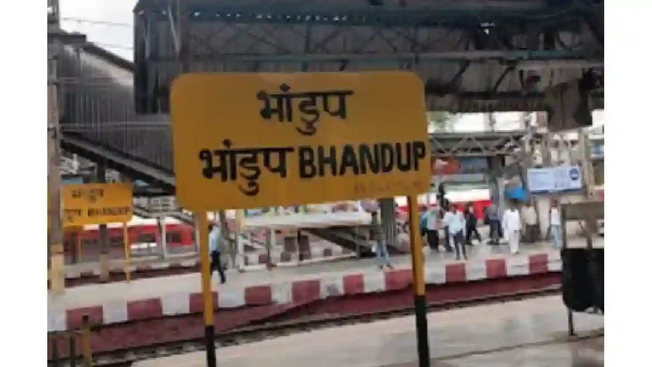 भांडुप गावाची लोकसंख्या त्यावेळी फार तर ३०० ते ४००  होती. कारण १८८१ मध्ये जेव्हा जनगणना झाली तेव्हा ५४४ होती. मुंबई जेव्हा ब्रिटीशांच्या ताब्यात आली तेव्हा हे भांडुप गाव इंग्रजांनी लूक अशबर्नर नावाच्या माणसाला भाड्याने दिले. 