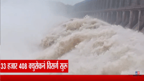 मोठा पूर! 33 हजार 408 क्युसेकने विसर्ग सुरू, महाराष्ट्रातील पवित्र नदी-1704803