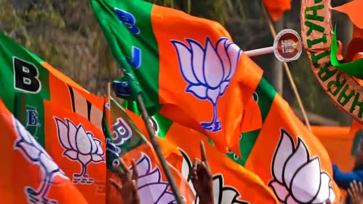 बिहारच्या पोटनिवडणुकीत ट्विस्ट; भाजप उमेदवाराने घेतला अर्ज मागे, अचानक नेमकं काय घडलं? बिहारच्या पोटनिवडणुकीत ट्विस्ट; भाजप उमेदवाराने घेतला अर्ज मागे, अचानक नेमकं काय घडलं?