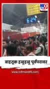 बदलापूर-सीएसएमटी लोकल सेवेची रखडपट्टी; वाहतूक हळूहळू पूर्वपदावर