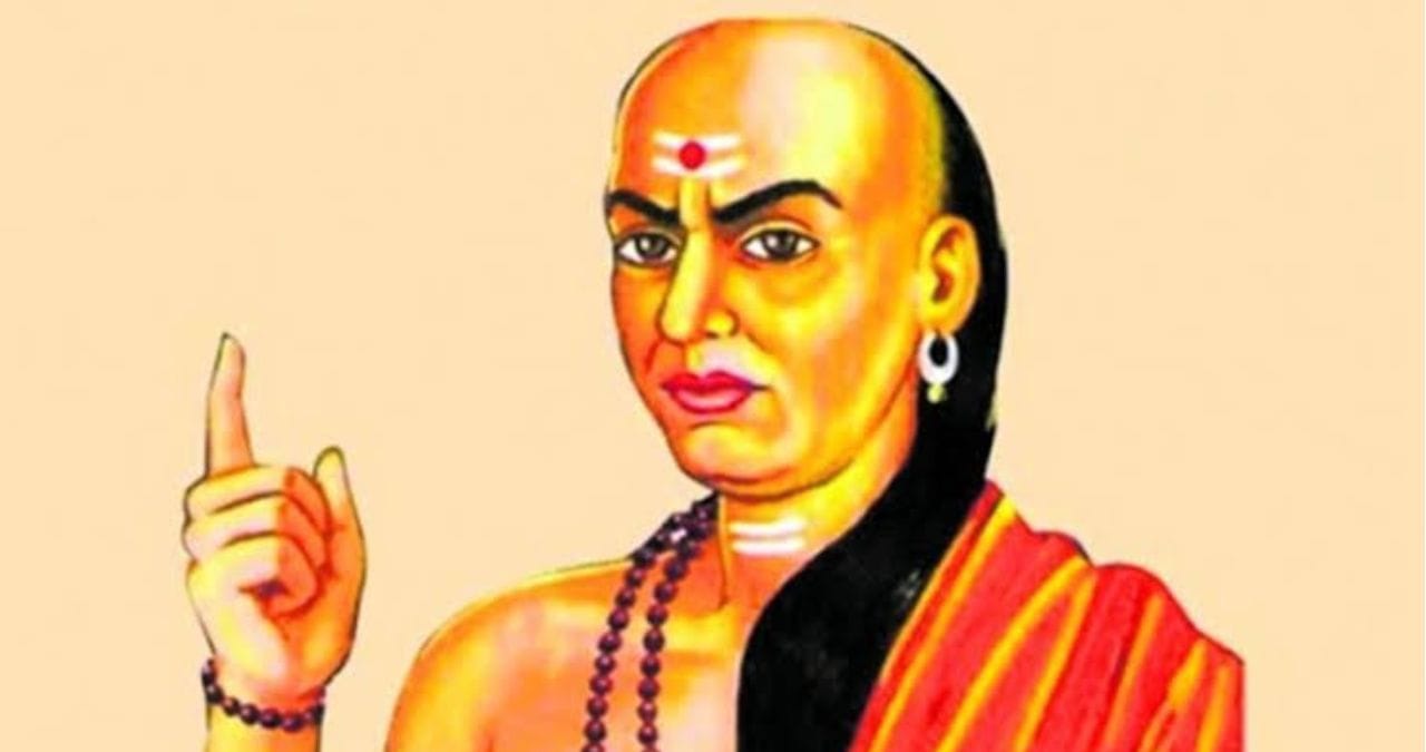 चाणक्य यांची हजारो वर्षापूर्वीची तत्त्वे आजही लागू पडतात. त्यांनी सांगितलेल्या काही साध्या शिकवणी आचरणात आणल्या तरी तुम्हाला सन्मान, संपत्ती प्राप्त होऊ शकते.