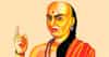 चाणक्य यांच्या 4 गोष्टींनी आयुष्य बदलेल; पैशांची कमतरता कधीही भासणार नाही