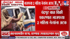 धक्कादायक! नवजात मुलांच्या विक्रीचं रॅकेट, बड्या पक्षातील 2 नेत्यांना अटक
