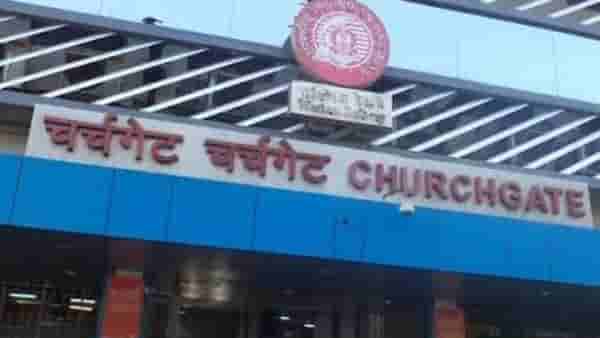 मोठी बातमी! चर्चगेट रेल्वे स्टेशन परिसरात भलं मोठं झाड वाहनांवर कोसळलं, नागरिकांची उडाली धांदल