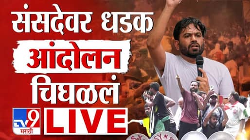 CJP Protest Delhi LIVE: सरकारने चर्चेसाठी जंतर-मंतरवर यावं; अभिजीत दीपकेंची भूमिका
