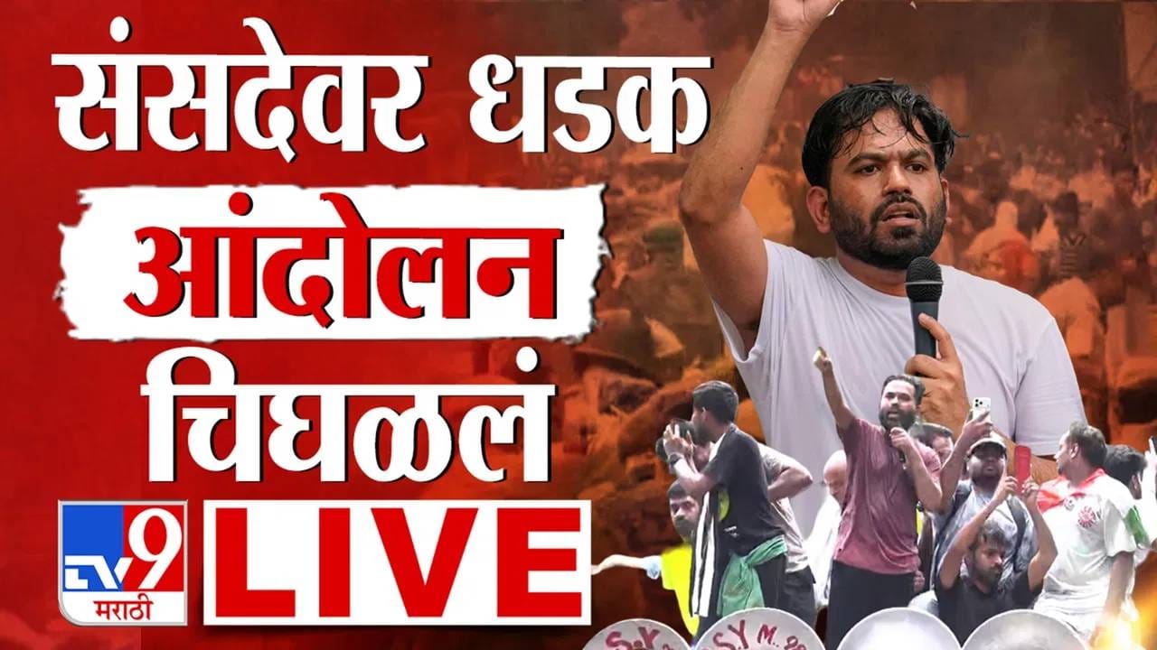 CJP Protest Delhi LIVE: राहुल गांधी, प्रियंका गांधी जंतर-मंतरच्या दिशेने निघाले CJP Protest Delhi LIVE: राहुल गांधी, प्रियंका गांधी जंतर-मंतरच्या दिशेने निघाले