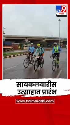 रत्नागिरी ते पंढरपूर सायकलवारीस उत्साहात प्रारंभ-1708467