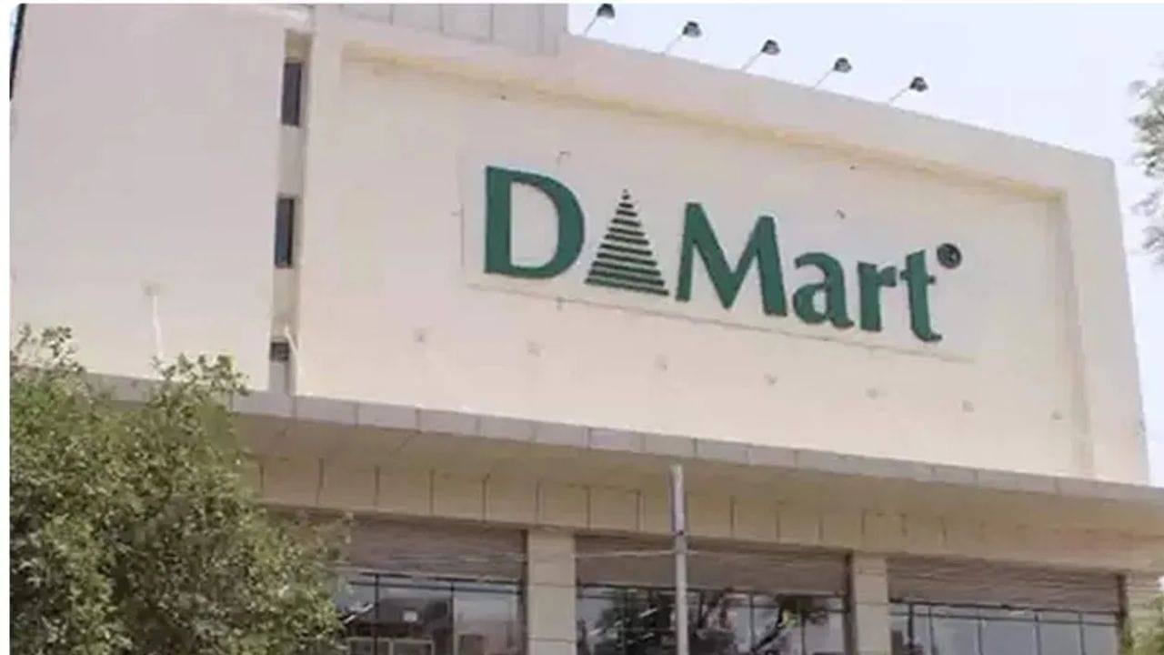 D Mart : डी मार्ट बिलाचे पैसे कसे द्याचये? कार्ड स्वॅप करावं की कॅश द्यावी? 99 टक्के लोकांना ही ट्रीक माहितच नसते D Mart : डी मार्ट बिलाचे पैसे कसे द्याचये? कार्ड स्वॅप करावं की कॅश द्यावी? 99 टक्के लोकांना ही ट्रीक माहितच नसते
