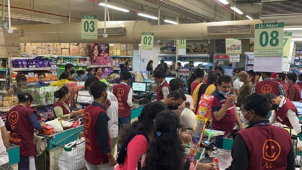 D-Mart : डीमार्टमध्ये शिरल्यावर गृहिणी पहिली ही गोष्ट करतात..तुम्ही कधी मार्क केलंय का? D-Mart : डीमार्टमध्ये शिरल्यावर गृहिणी पहिली ही गोष्ट करतात..तुम्ही कधी मार्क केलंय का?