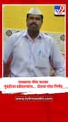 पावसाचा मोठा फटका मुंबईच्या डबेवाल्यांना... घेतला मोठा निर्णय